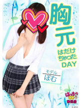 はっち 神田店 - はちこ神田ブロガーの女の子ブログ画像