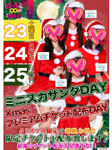 はっち 神田店 - はちこ神田ブロガーの女の子ブログ画像