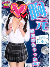 はっち 神田店 - はちこ神田ブロガーの女の子ブログ画像