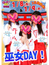 はっち 神田店 - はちこ神田ブロガーの女の子ブログ画像