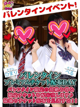 はっち 神田店 - はちこ神田ブロガーの女の子ブログ画像