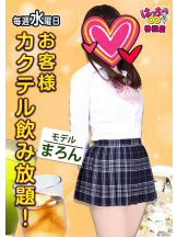 はっち 神田店 - はちこ神田ブロガーの女の子ブログ画像