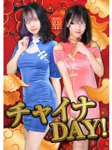 はっち 神田店 - はちこ神田ブロガーの女の子ブログ画像