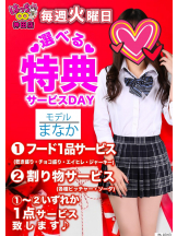 はっち 神田店 - はちこ神田ブロガーの女の子ブログ画像