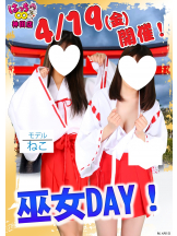 はっち 神田店 - はちこ神田ブロガーの女の子ブログ画像