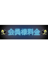 はっち 神田店 - はちこ神田ブロガーの女の子ブログ画像