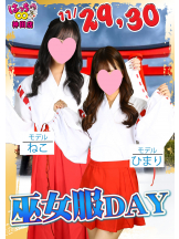 はっち 神田店 - はちこ神田ブロガーの女の子ブログ画像