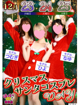 はっち 神田店 - はちこ神田ブロガーの女の子ブログ画像