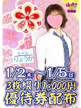 はっち 神田店 - はちこ神田ブロガーの女の子ブログ画像