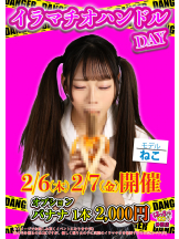 はっち 神田店 - はちこ神田ブロガーの女の子ブログ画像