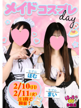 はっち 神田店 - はちこ神田ブロガーの女の子ブログ画像