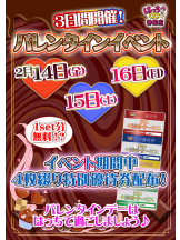 はっち 神田店 - はちこ神田ブロガーの女の子ブログ画像