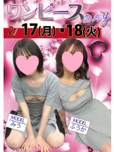 はっち 神田店 - はちこ神田ブロガーの女の子ブログ画像