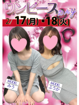 はっち 神田店 - はちこ神田ブロガーの女の子ブログ画像