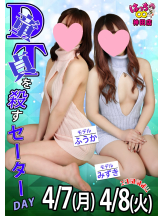 はっち 神田店 - はちこ神田ブロガーの女の子ブログ画像