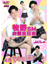 はっち 神田店 - はちこ神田ブロガーの女の子ブログ画像