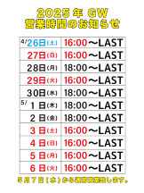 はっち 神田店 - はちこ神田ブロガーの女の子ブログ画像