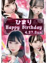 はっち 神田店 - はちこ神田ブロガーの女の子ブログ画像