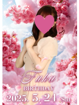 はっち 神田店 - はちこ神田ブロガーの女の子ブログ画像