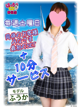 はっち 神田店 - はちこ神田ブロガーの女の子ブログ画像