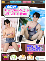 はっち 神田店 - はちこ神田ブロガーの女の子ブログ画像