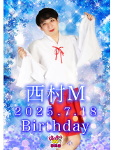 はっち 神田店 - はちこ神田ブロガーの女の子ブログ画像