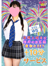 はっち 神田店 - はちこ神田ブロガーの女の子ブログ画像