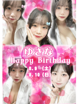 はっち 神田店 - はちこ神田ブロガーの女の子ブログ画像