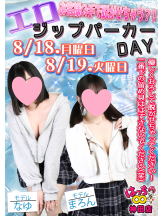 はっち 神田店 - はちこ神田ブロガーの女の子ブログ画像