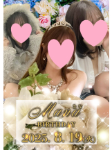 はっち 神田店 - はちこ神田ブロガーの女の子ブログ画像