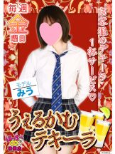 はっち 神田店 - はちこ神田ブロガーの女の子ブログ画像