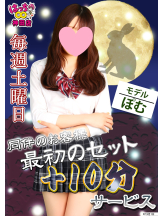 はっち 神田店 - はちこ神田ブロガーの女の子ブログ画像