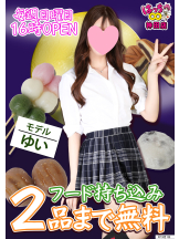 はっち 神田店 - はちこ神田ブロガーの女の子ブログ画像