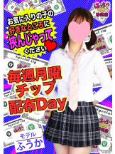 はっち 神田店 - はちこ神田ブロガーの女の子ブログ画像