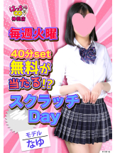 はっち 神田店 - はちこ神田ブロガーの女の子ブログ画像