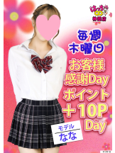 はっち 神田店 - はちこ神田ブロガーの女の子ブログ画像