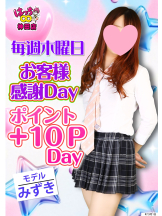 はっち 神田店 - はちこ神田ブロガーの女の子ブログ画像