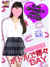 はっち 神田店 - はちこ神田ブロガーの女の子ブログ画像