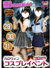 はっち 神田店 - はちこ神田ブロガーの女の子ブログ画像