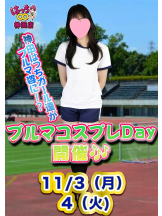 はっち 神田店 - はちこ神田ブロガーの女の子ブログ画像