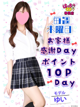 はっち 神田店 - はちこ神田ブロガーの女の子ブログ画像