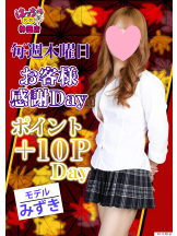 はっち 神田店 - はちこ神田ブロガーの女の子ブログ画像