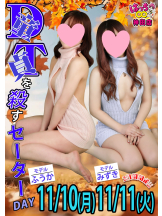 はっち 神田店 - はちこ神田ブロガーの女の子ブログ画像