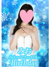 はっち 神田店 - はちこ神田ブロガーの女の子ブログ画像