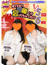 はっち 神田店 - はちこ神田ブロガーの女の子ブログ画像