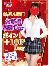 はっち 神田店 - はちこ神田ブロガーの女の子ブログ画像