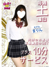 はっち 神田店 - はちこ神田ブロガーの女の子ブログ画像