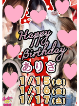 はっち 神田店 - はちこ神田ブロガーの女の子ブログ画像