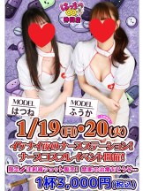 はっち 神田店 - はちこ神田ブロガーの女の子ブログ画像