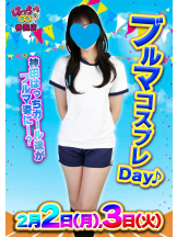 はっち 神田店 - はちこ神田ブロガーの女の子ブログ画像